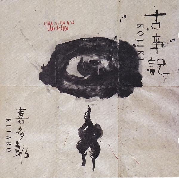 Kitaro - Kojiki