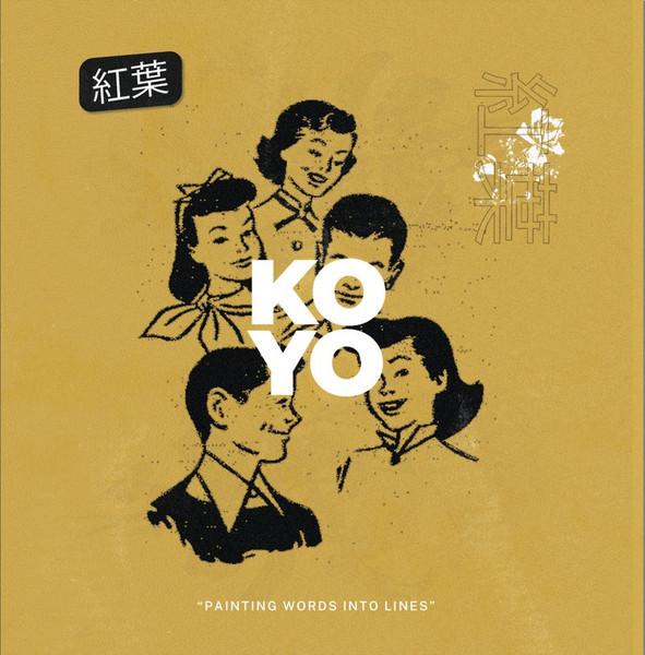 Koyo (3) - Painting Words Into Lines