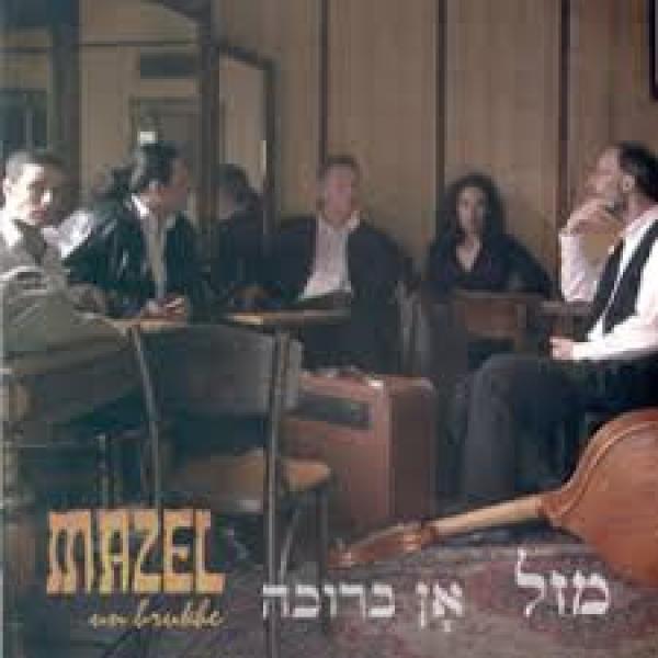 Mazel - Mazel Un Brukhe