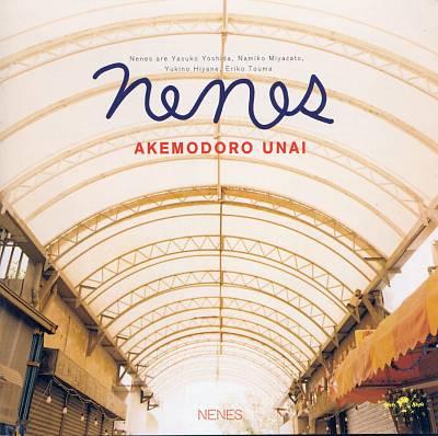 Nenes  - Akemodoro Unai