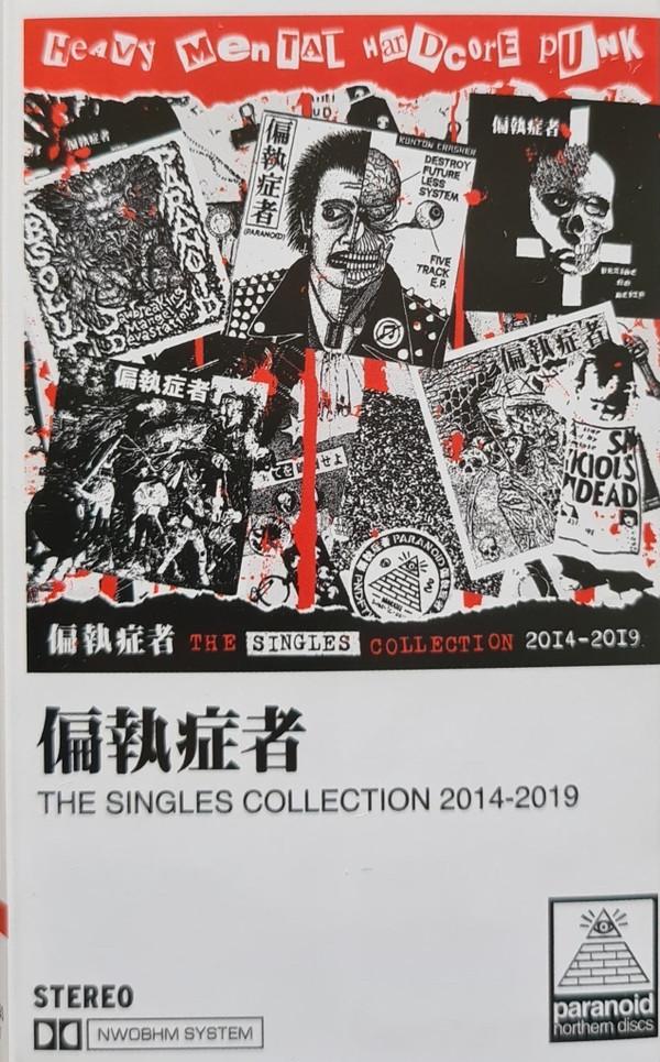 Paranoid  - The Singles Collection 2014-2019