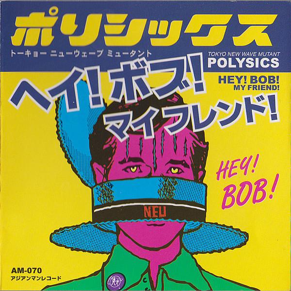 Polysics - Hey! Bob! My Friend!