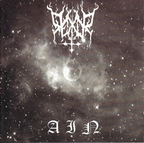 Rexor (3) - Ain