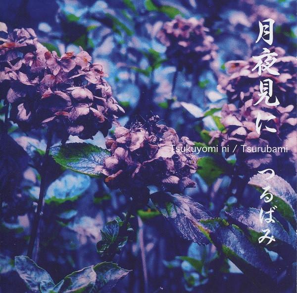 Tsurubami - Tsukuyomi Ni