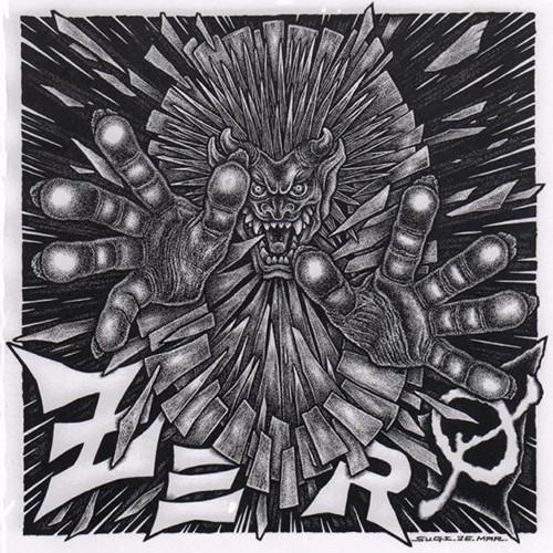 Zero  - Zero